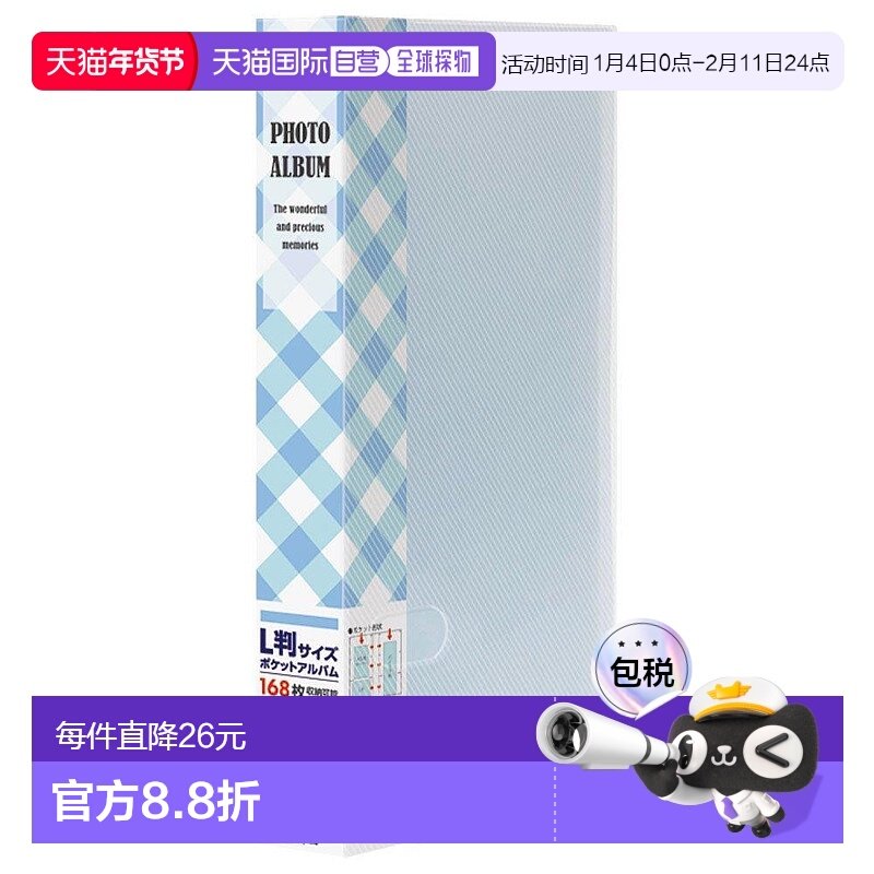【日本直邮】Nakabayashi仲林 插页式相册 L 168张 蓝格 PHE1168A