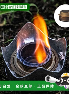 日本直邮Trangia 酒精炉 户外烹饪露营易于点火可烧开水TR-B25