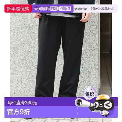 1h可退 日本直邮URBAN RESEARCH DOORS 男装 起毛保暖易打理锥形