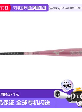 日本直邮MIZUNO 野球软式金属制球棒 1CJMR179 红色