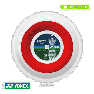 日本直邮YONEX尤尼克斯 网球线卷等 POLYTOUR FIRE200m 卷PTF120R