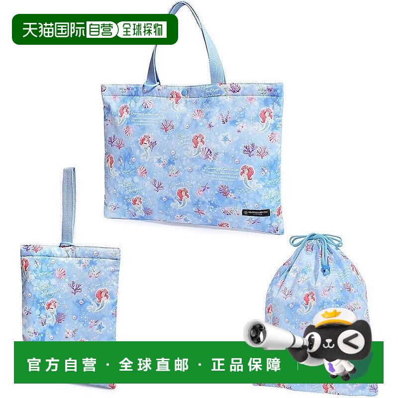 【日本直邮】CCS 迪士尼入学3件套 Ariel 美人鱼 NK602900收纳包
