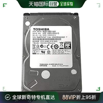 【日本直邮】Toshiba东芝硬盘1TB5400RPM8MB3.0Gb/s 2.5