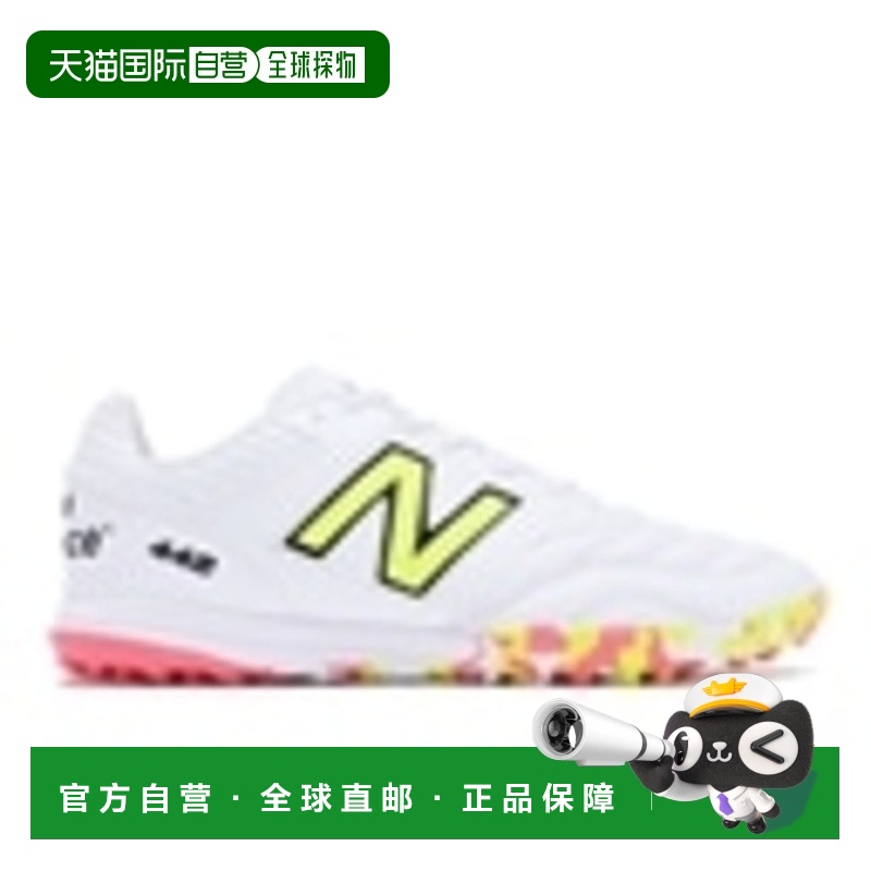 日本直邮【日本直邮】New Balance男女同款足球鞋MS41TIB2