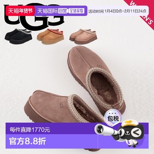 日本直邮UGG TAZZ II 女士短靴黑栗色羊皮1174471