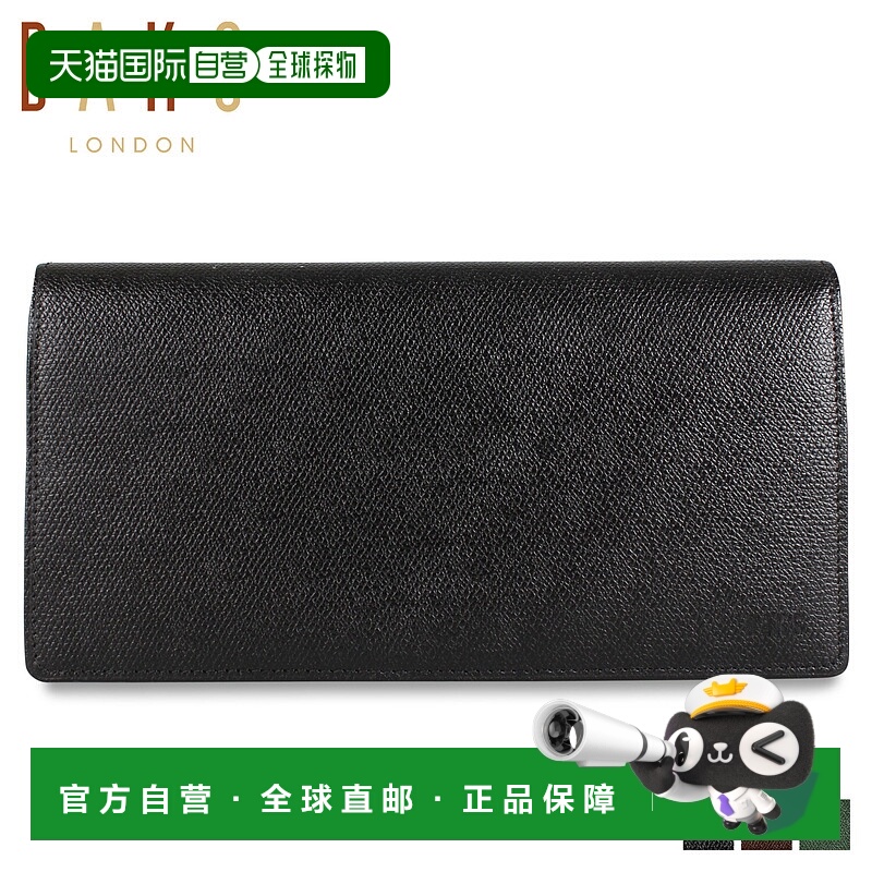 日本直邮DAKS长款钱包男士真皮经典长款钱包黑棕绿黑DP34016