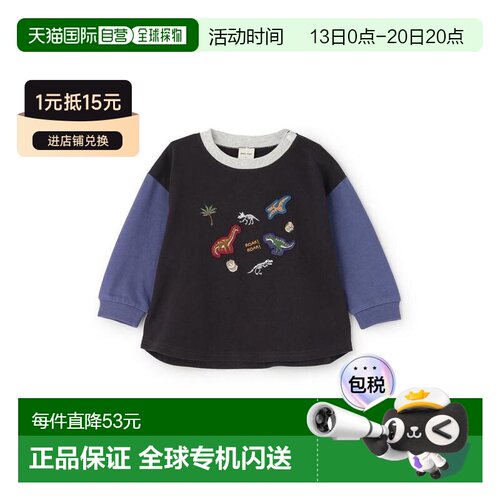 日本直邮日潮 petit main 拼色刺绣徽章长袖T恤 9563223