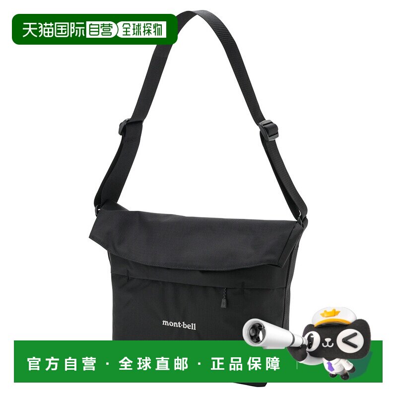 日本直邮Montbell 贝尓尼纳水桶包 1123900BK25 [1123900BK25] 黑