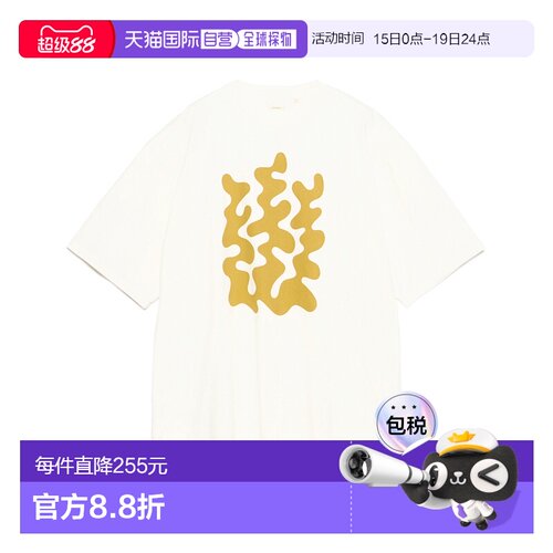 1h可退 日本直邮nanamica 男士 宽松有机棉山形图案T恤 S25FT095