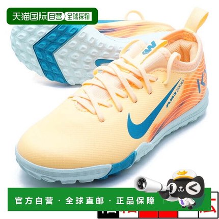 日本直邮Nike 青少年 Zoom Vapor 16 Academy KM TF 西瓜色足球训