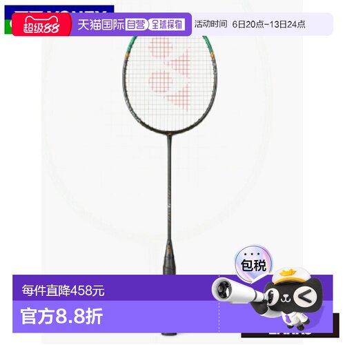 日本直邮Yonex Astrox 99 Pro 羽毛球拍（仅拍框）- 3AX99-P比赛