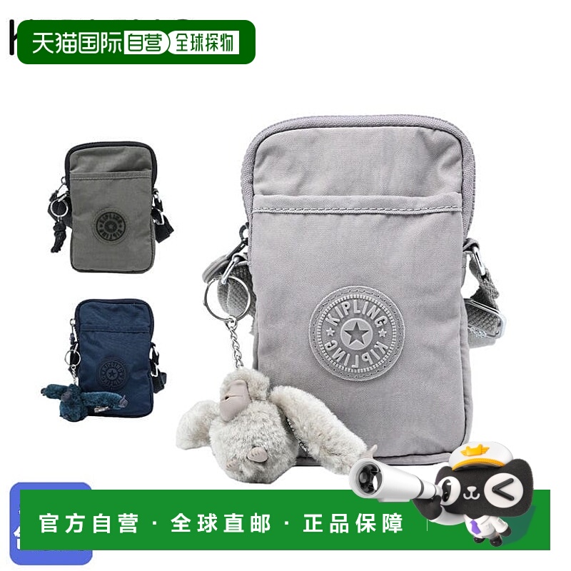 日本直邮Kipling 迷你包 手拿包 智能手机 单肩包 女士 TALLY 全