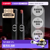 细管口红质感轻盈轻薄9.19发售正品 日本直邮Dior2025年秋季 新品