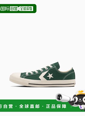 日本直邮Converse CXP OX 运动鞋 [34201980]匡威