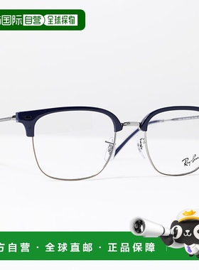 日本直邮 雷朋全新 CLUBMASTER OPTICS Clubmaster Square Optics