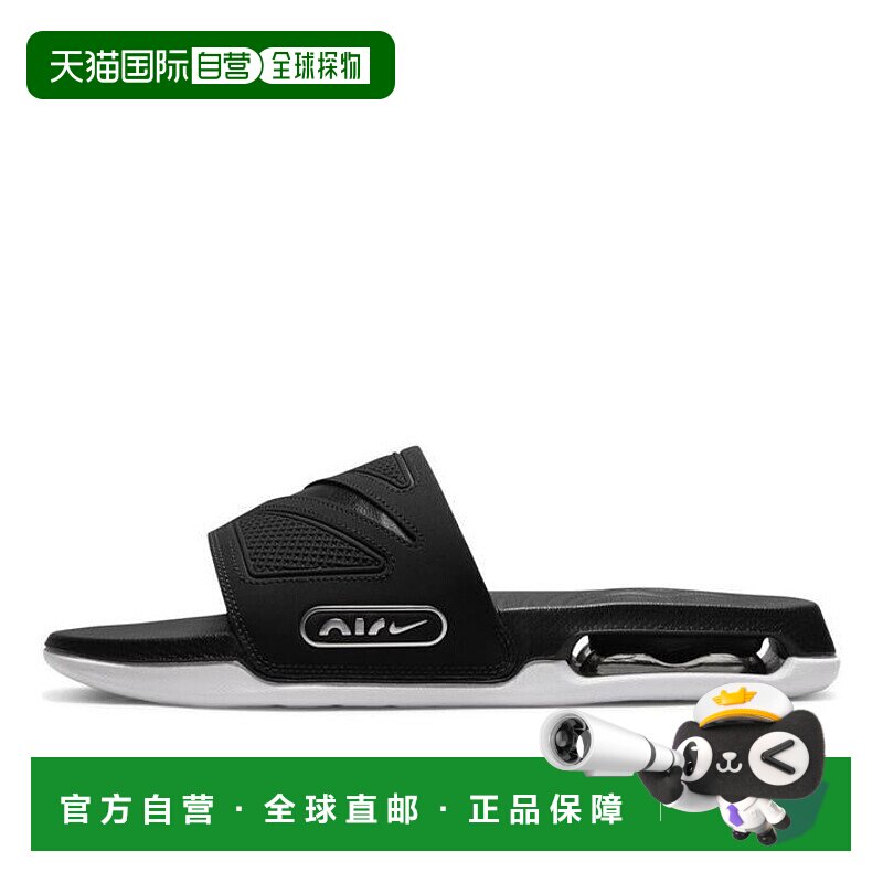 日本直邮Nike AIRMAX CIRRO SLIDE拖鞋 MDC1460耐克