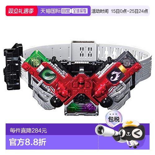 【日本直邮】BANDAI万代假面骑士变身腰带20周年版DX W驱动器模型