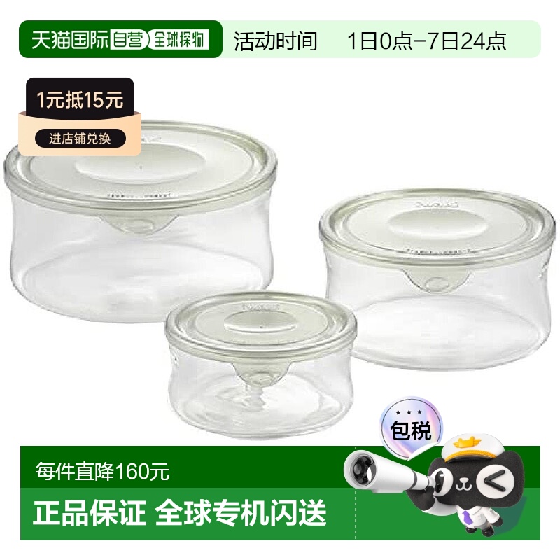 【日本直邮】Iwaki BT-NPR-3G5 绿色 1.3L 可在微波炉中加热 储存