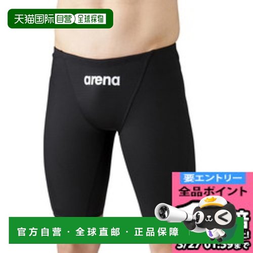 日本直邮ARENA Arena 半口角 ARN-1022M-BKBK 男子游泳