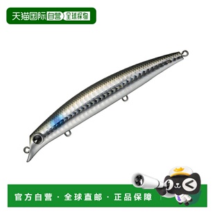 日本直邮ima Sasuke 120 Reppa F 120mm #RP217 Bora 1004217