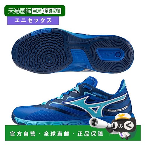 日本直邮Mizuno WAVE MEDAL NEO 男女通用乒乓球鞋 81GA2325