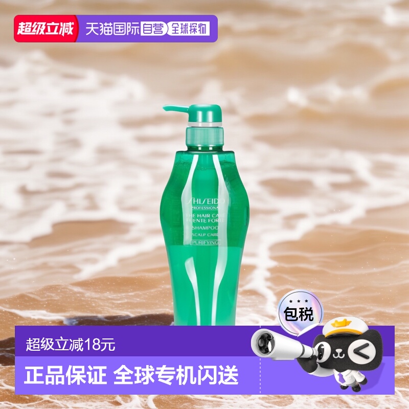 资生堂护理道洗发水控油洗发露