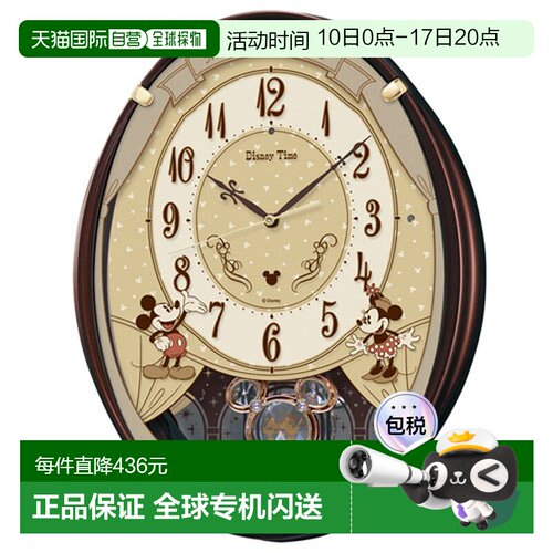 日本直邮SEIKO FW579B 迪士尼米奇和朋友们无线电控制时钟 FW579B