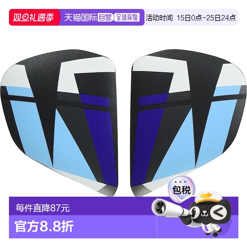 【日本直邮】Arai 维修支架 RX-7X TAKUMI 025710 一种尺寸