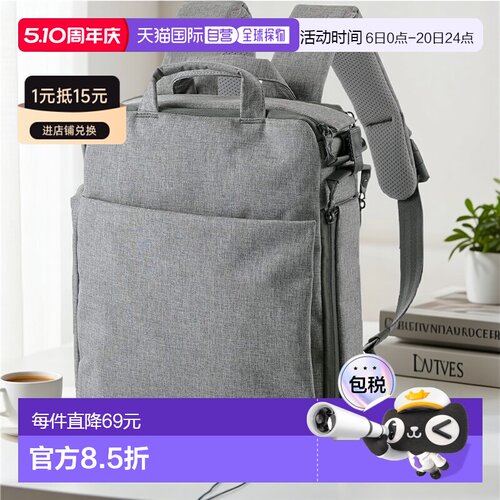 【日本直邮】宜丽客背包 Offtoco Gray双肩包斜挎包手提包