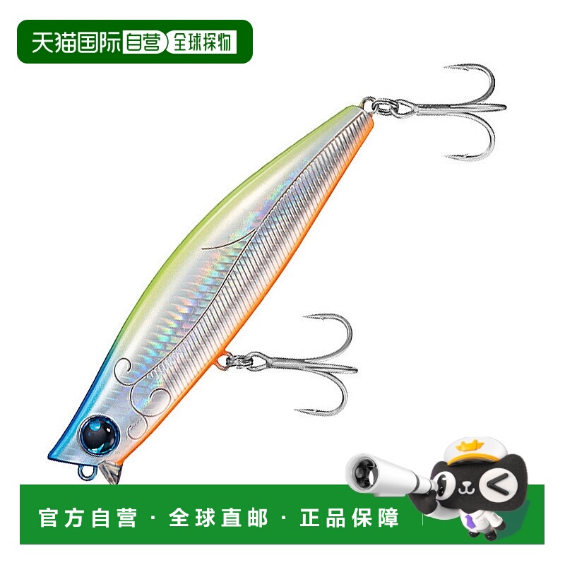 日本直邮Daiwa Morethan Galvast Long S 120mm Lattlin Adel Tro