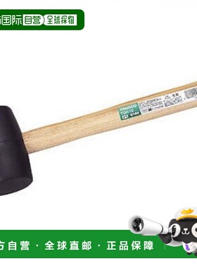 【日本直邮】TRUSCO五金工具特鲁斯科橡胶锤1 TGH-10弹性适中