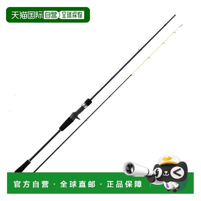 日本直邮Major Craft Offshore 钓竿 25 Solpara SPJIM-B662MH（/