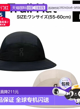 日本直邮On Trail Hat男女的运动帽徒步旅行2UF30260553 和 2UF30