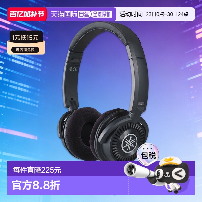 【日本直邮】雅马哈耳机头戴式HPH-150专业电钢琴电子琴监听耳麦