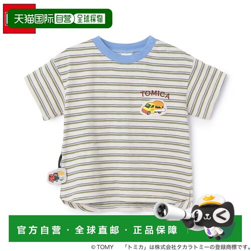 日本直邮petit main 儿童 接触冷感多色条纹短袖T【付后1h可退】