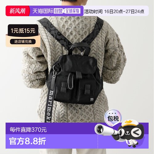 日本直邮Marimekko Unikko女士时尚背包 EVERYTHING 091199