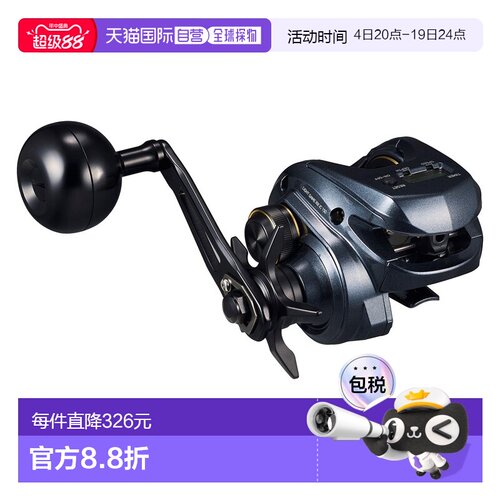 日本直邮Daiwa Light Game RX IC 150H 纺车轮（右） [4]