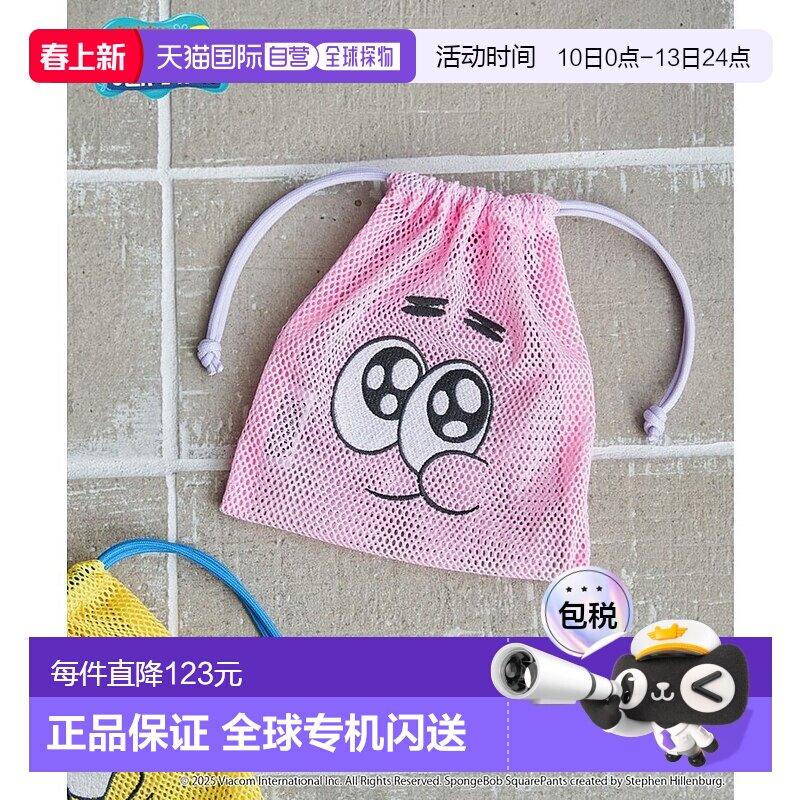 日本直邮coen 海绵宝宝别注款网眼束口袋 CO3322AW015828 束口袋