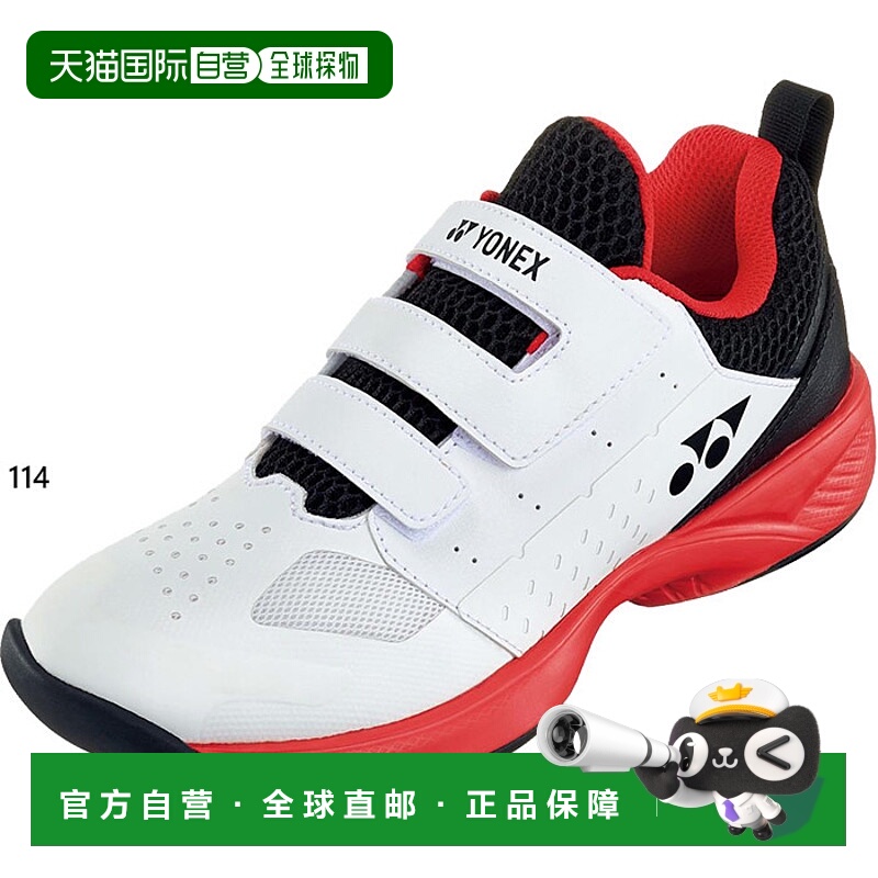日本直邮YONEX 青少年动力垫 CC 网球鞋地毯外套 YONEX SHTJR2CC