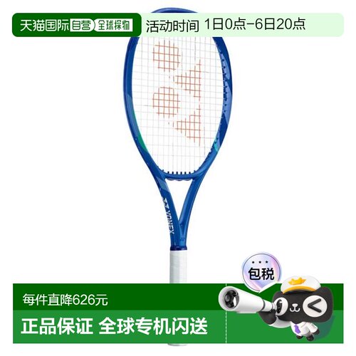 日本直邮YONEX 硬式网球拍 E 区域 Alpha 08EZAP786（男士、女士