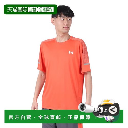 日本直邮【日本直邮】Under Armour安德玛男女同款T恤1385976-847