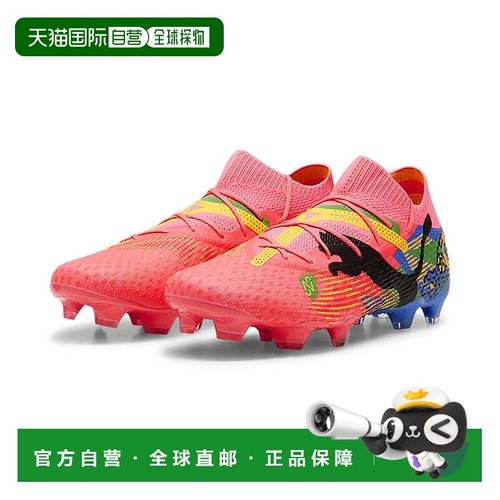 日本直邮PUMA-Puma（男士）足球尖峰，用于硬地面和人造草未来7年