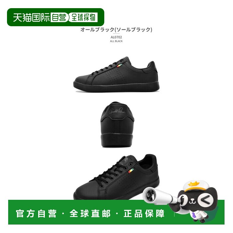 日本直邮arnold palmer 阿诺德帕尔默女士低帮运动鞋AL0702黑色图片