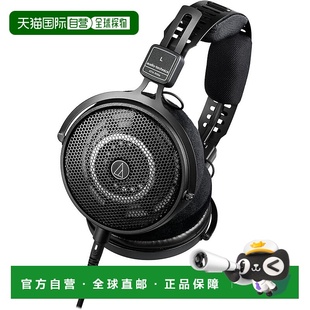【日本直邮】Audio-Technica R50x 开放式监听耳机 有线铁三角