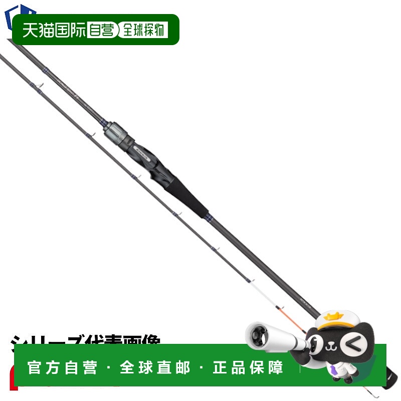 日本直邮Atec Alpha Tackle 船竿带尾 Tenya FT 73-190MH