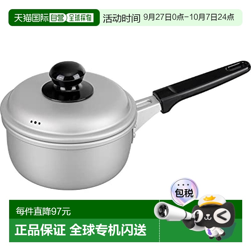 【日本直邮】Wahei Freiz和平 锅14cm RB-2320