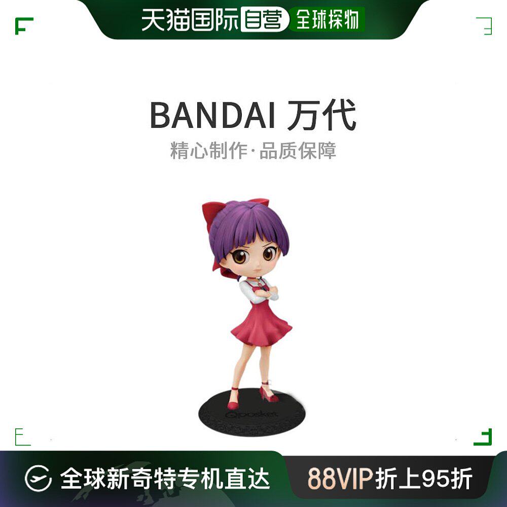 【日本直邮】鬼太郎q posket nekomusume通常颜色 人偶