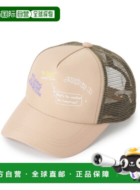 1h可退 日本直邮SHOO・LA・RUE 儿童落书风格字母刺绣网眼帽 122024