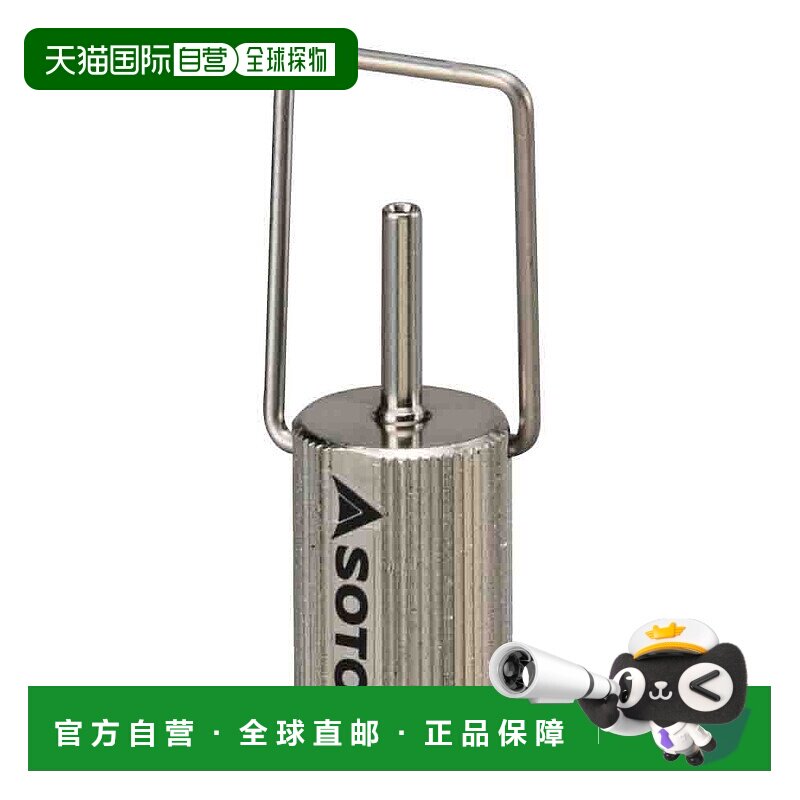 【日本直邮】SOTO 填充适配器 填充适配器 SOD-450户外气罐