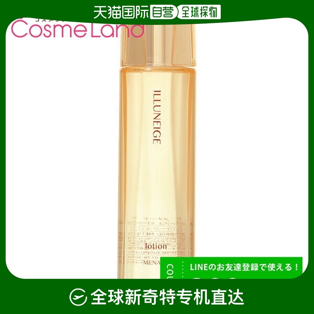 日本直邮 menard ilrunege lotion 130ml 乳液美伊娜多